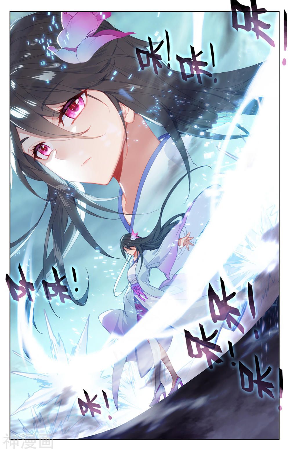 Nguyên Tôn Chap 200 - Next Chap 201