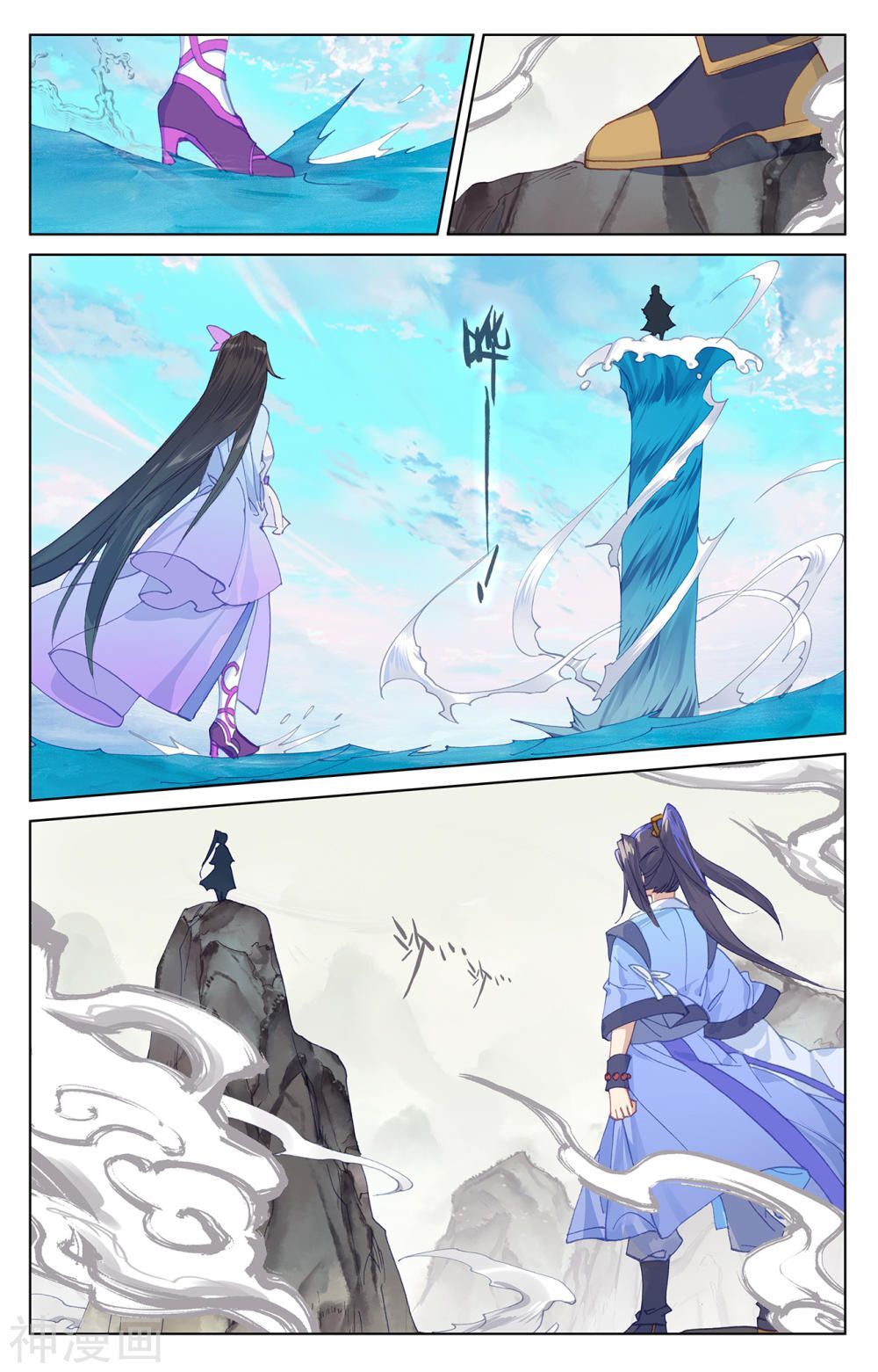 Nguyên Tôn Chap 200 - Next Chap 201