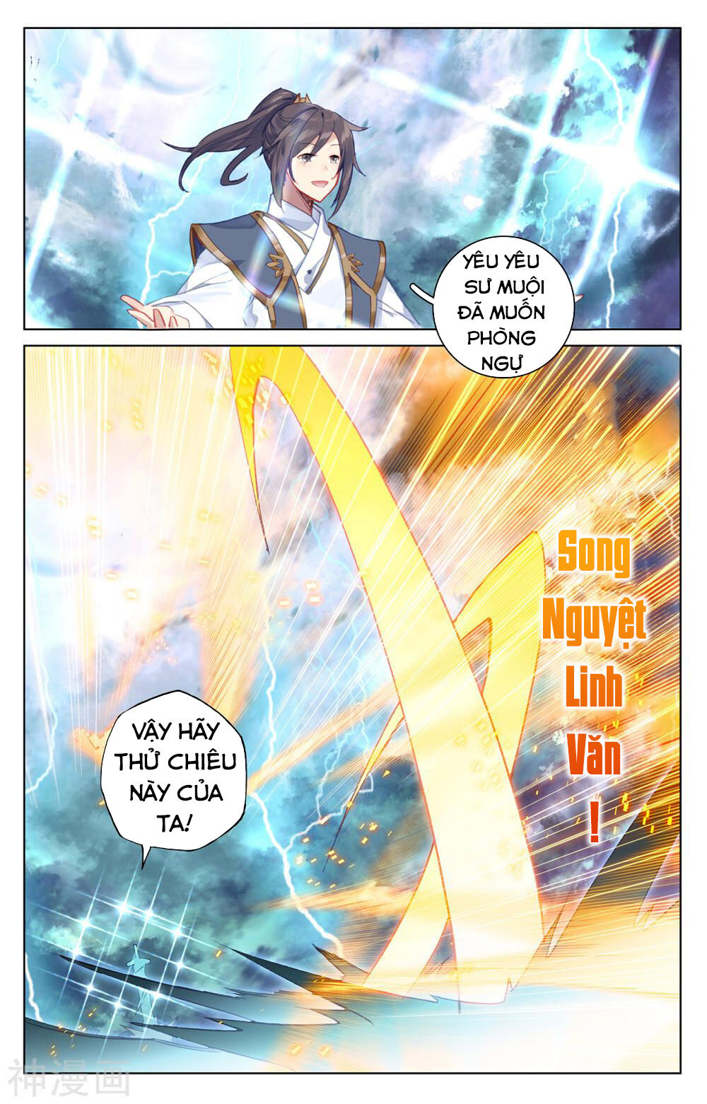 Nguyên Tôn Chap 201 - Next Chap 202