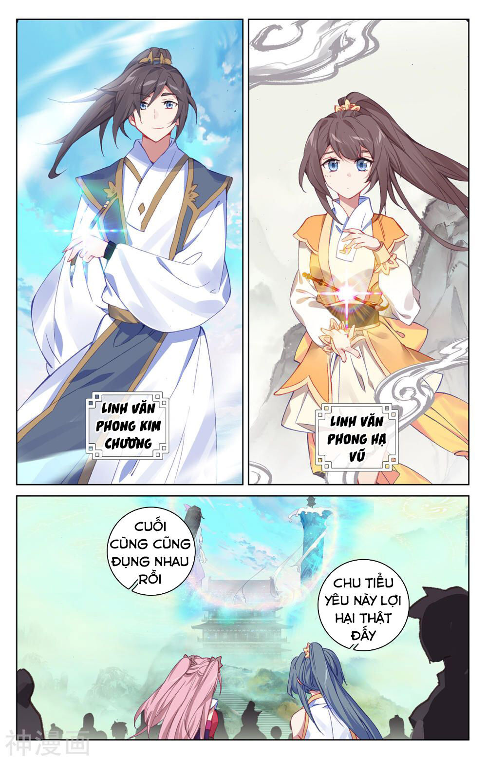 Nguyên Tôn Chap 201 - Next Chap 202