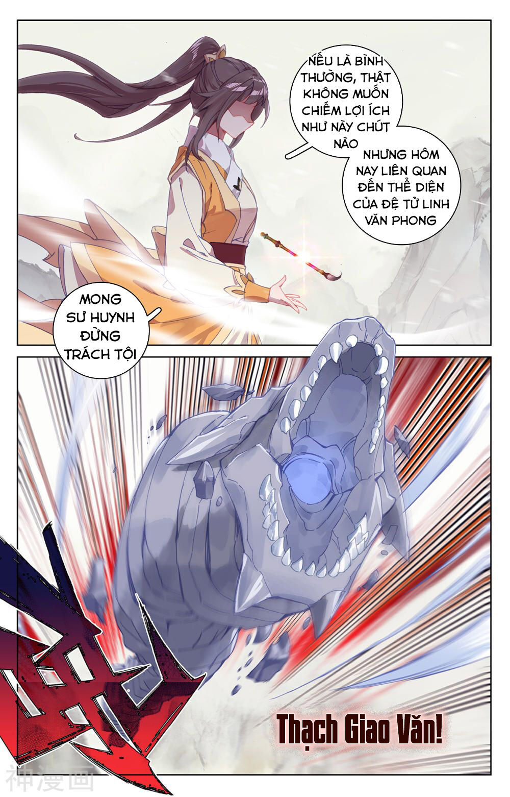 Nguyên Tôn Chap 201 - Next Chap 202