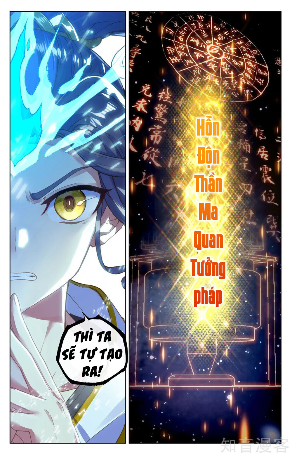 Nguyên Tôn Chap 202 - Next Chap 203