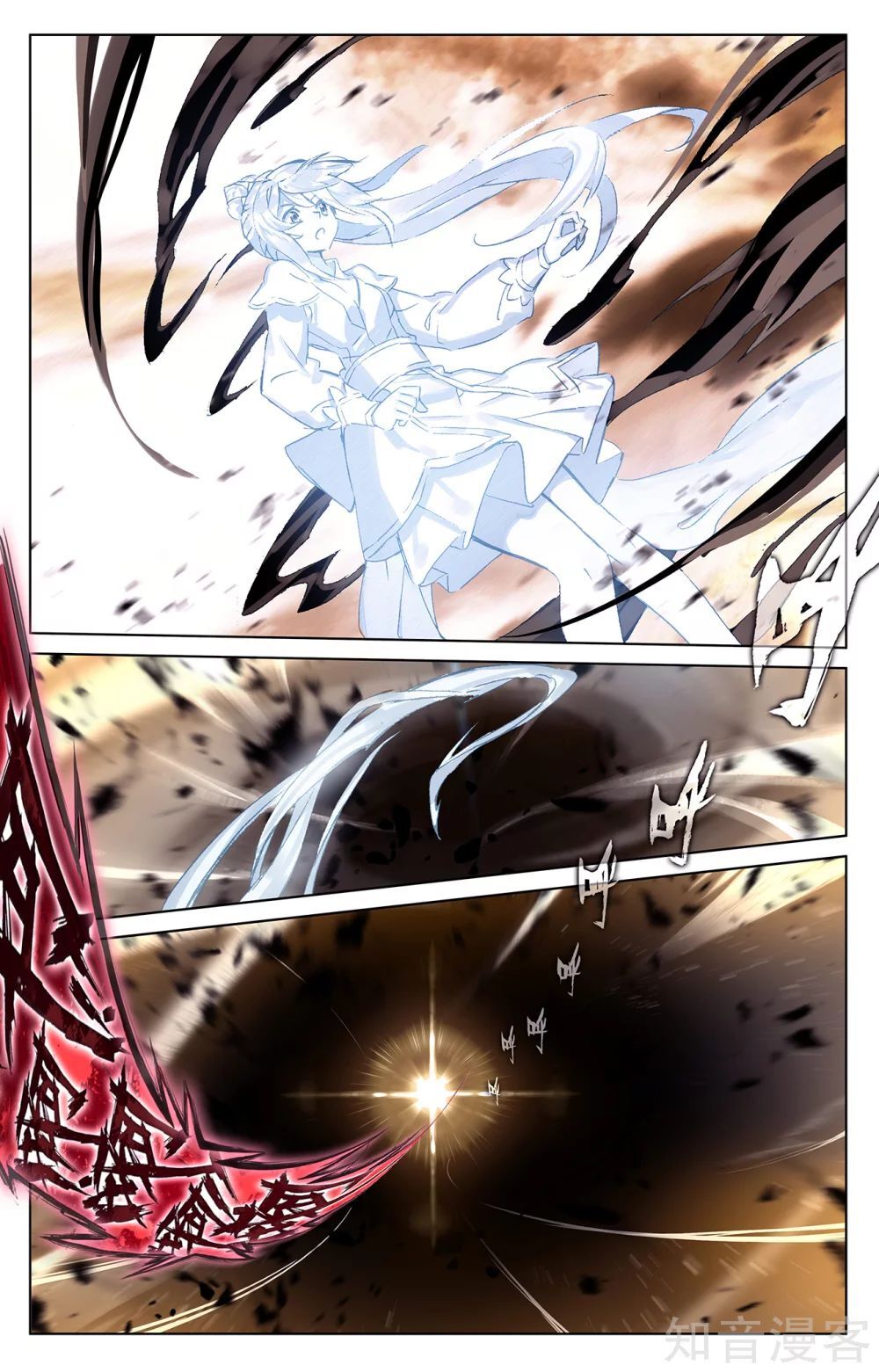 Nguyên Tôn Chap 203 - Next Chap 204