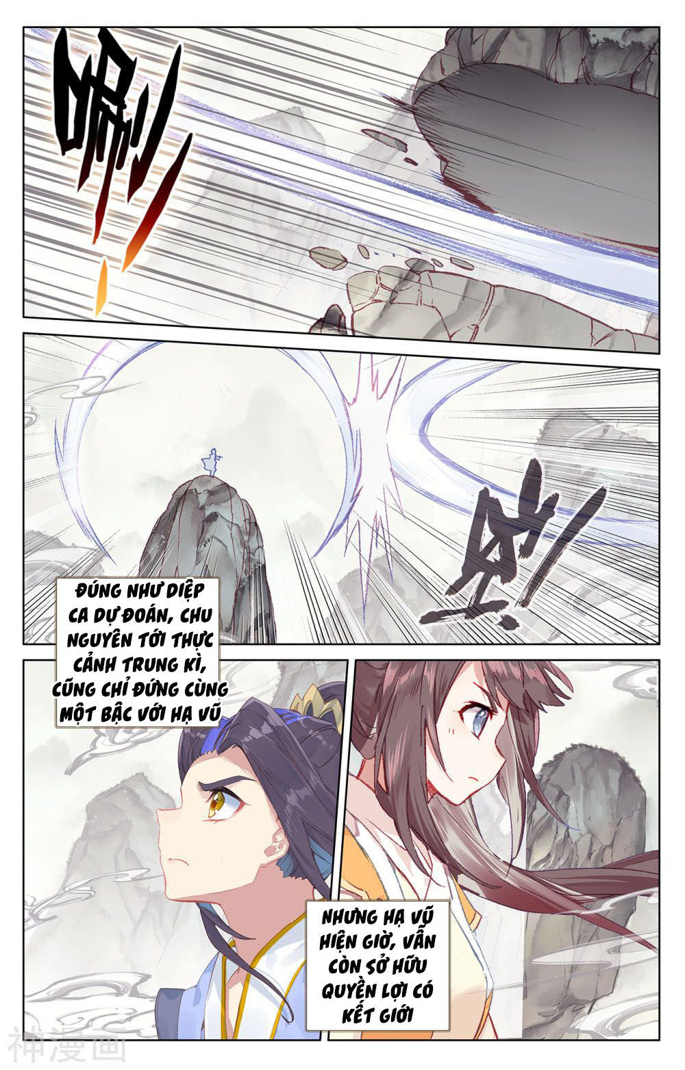 Nguyên Tôn Chap 203 - Next Chap 204