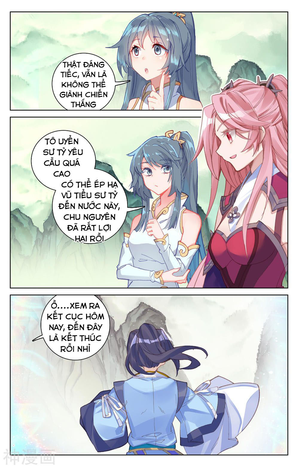 Nguyên Tôn Chap 203 - Next Chap 204