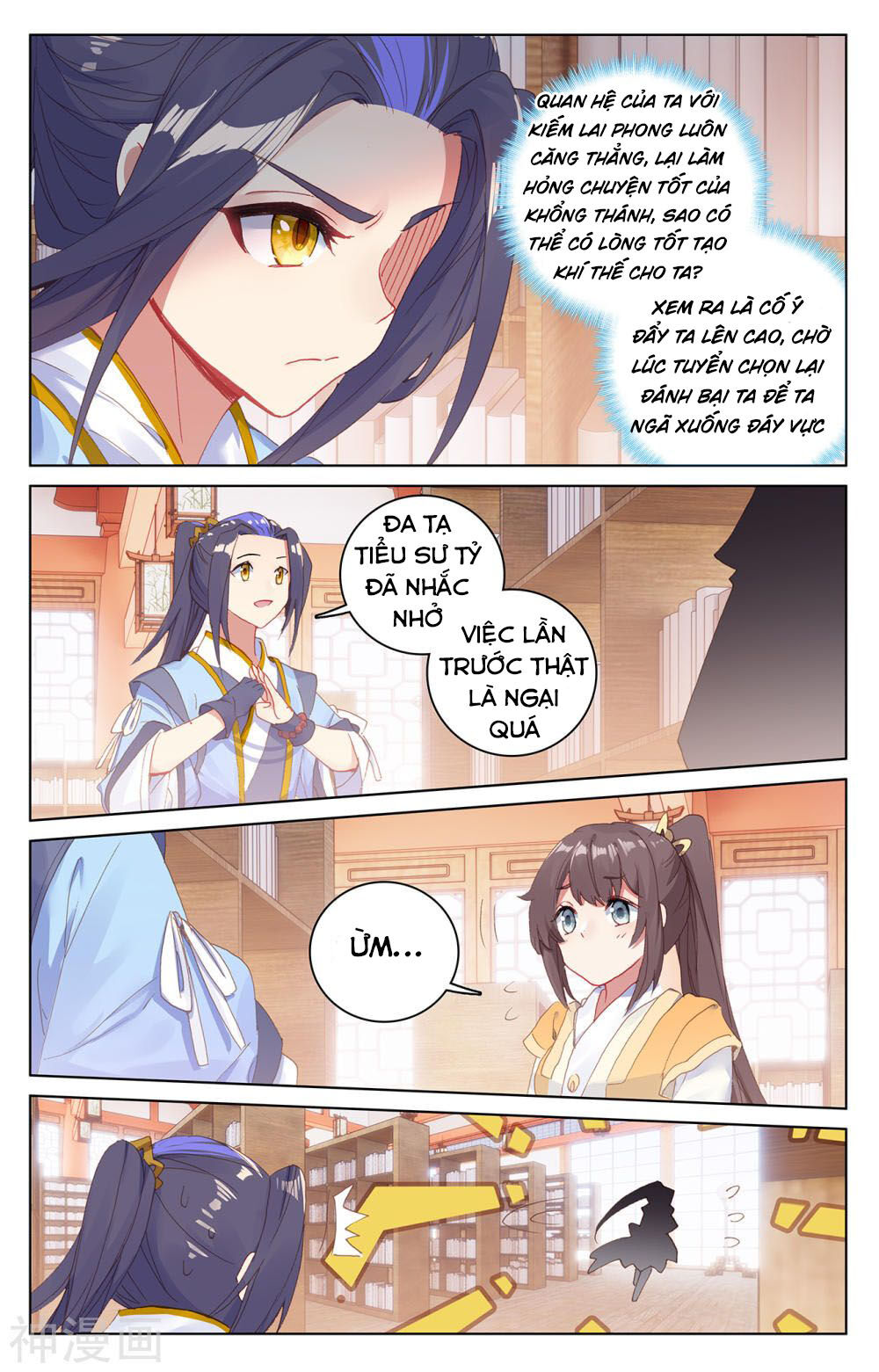 Nguyên Tôn Chap 204 - Next Chap 205
