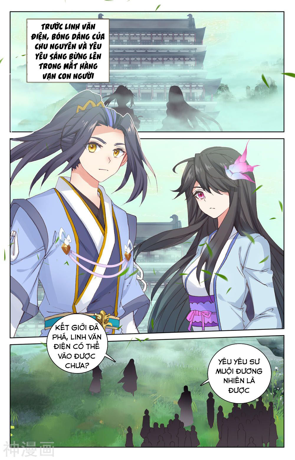 Nguyên Tôn Chap 204 - Next Chap 205
