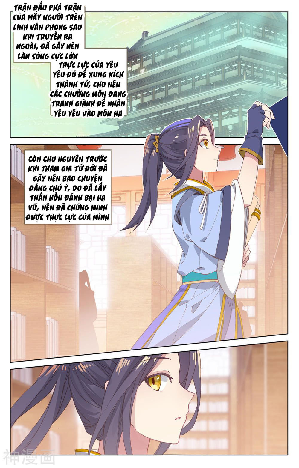Nguyên Tôn Chap 204 - Next Chap 205