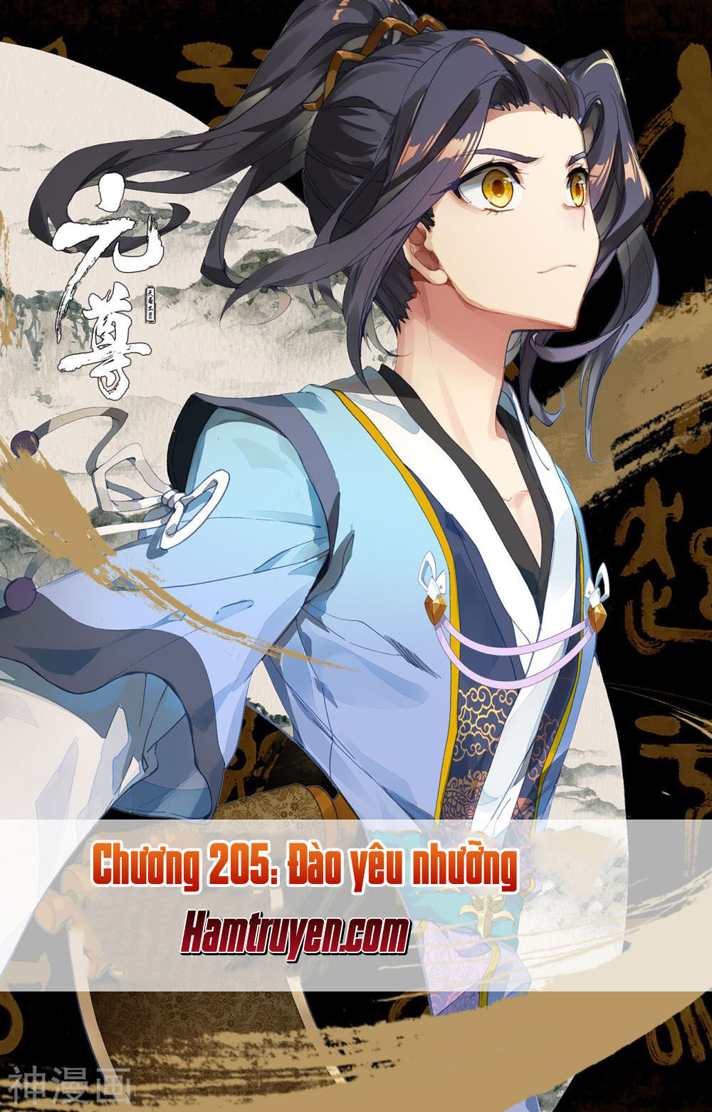 Nguyên Tôn Chap 205 - Next Chap 206