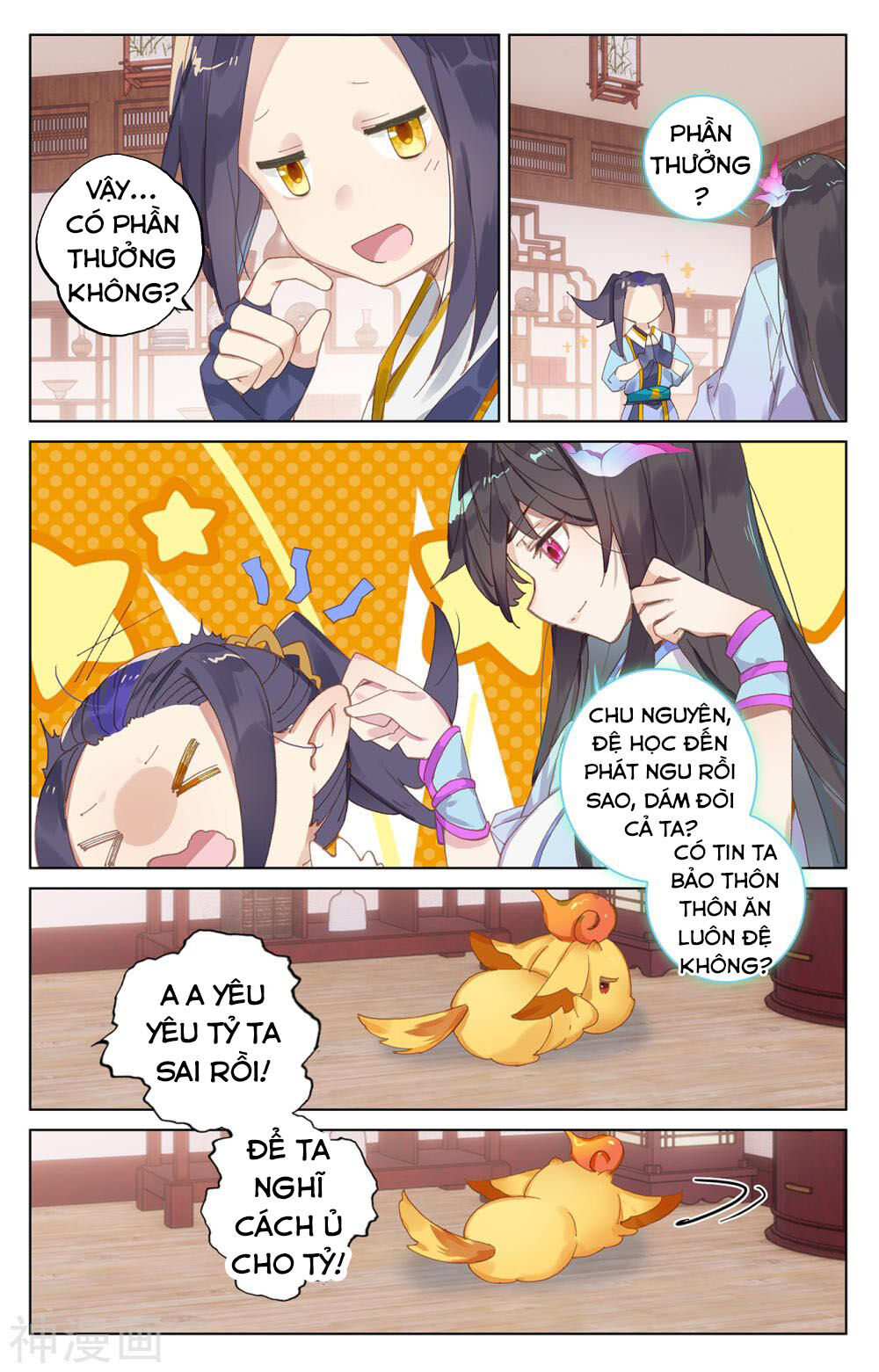 Nguyên Tôn Chap 205 - Next Chap 206