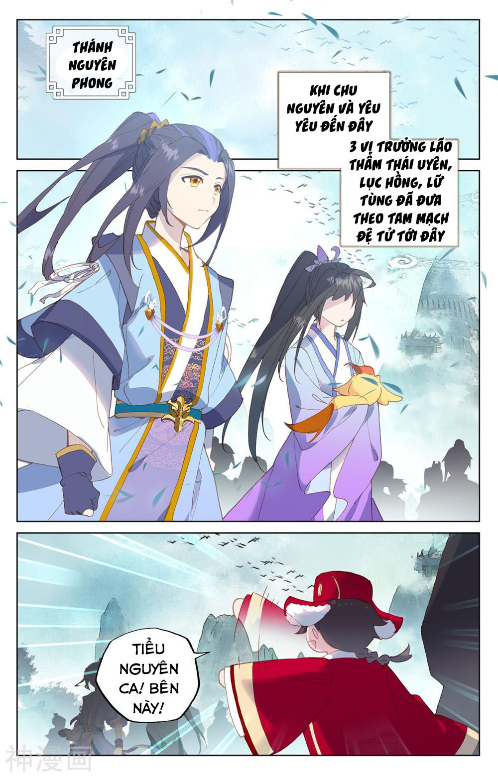 Nguyên Tôn Chap 205 - Next Chap 206