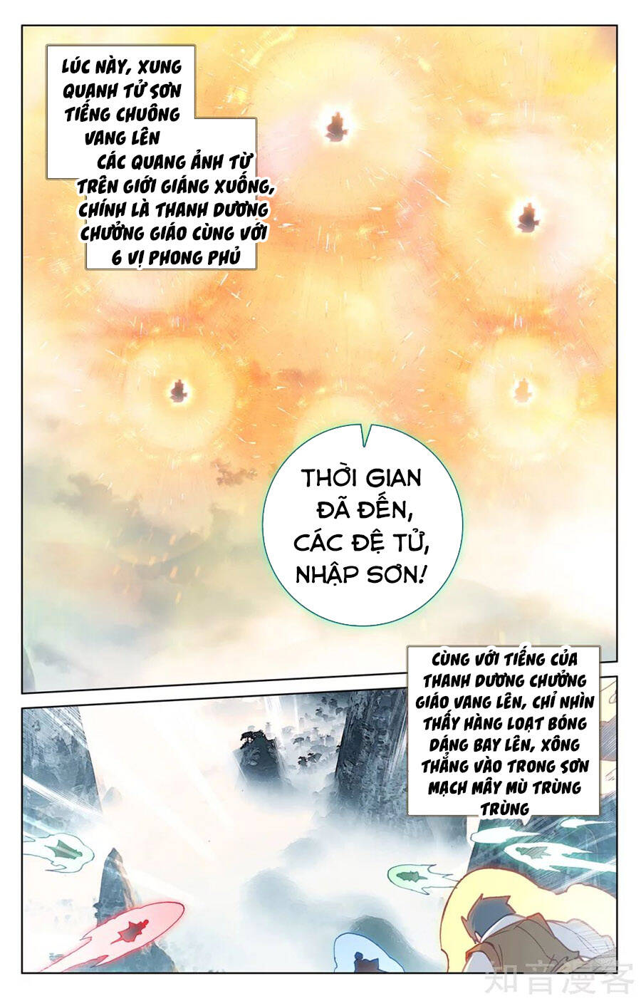 Nguyên Tôn Chap 206 - Next Chap 207