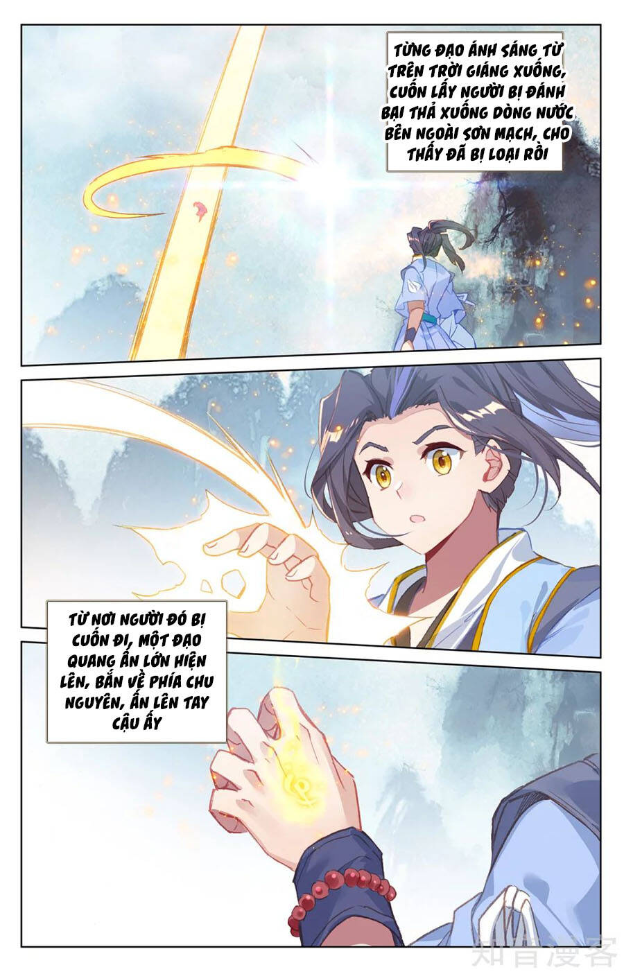 Nguyên Tôn Chap 2065 - Next Chap 2066