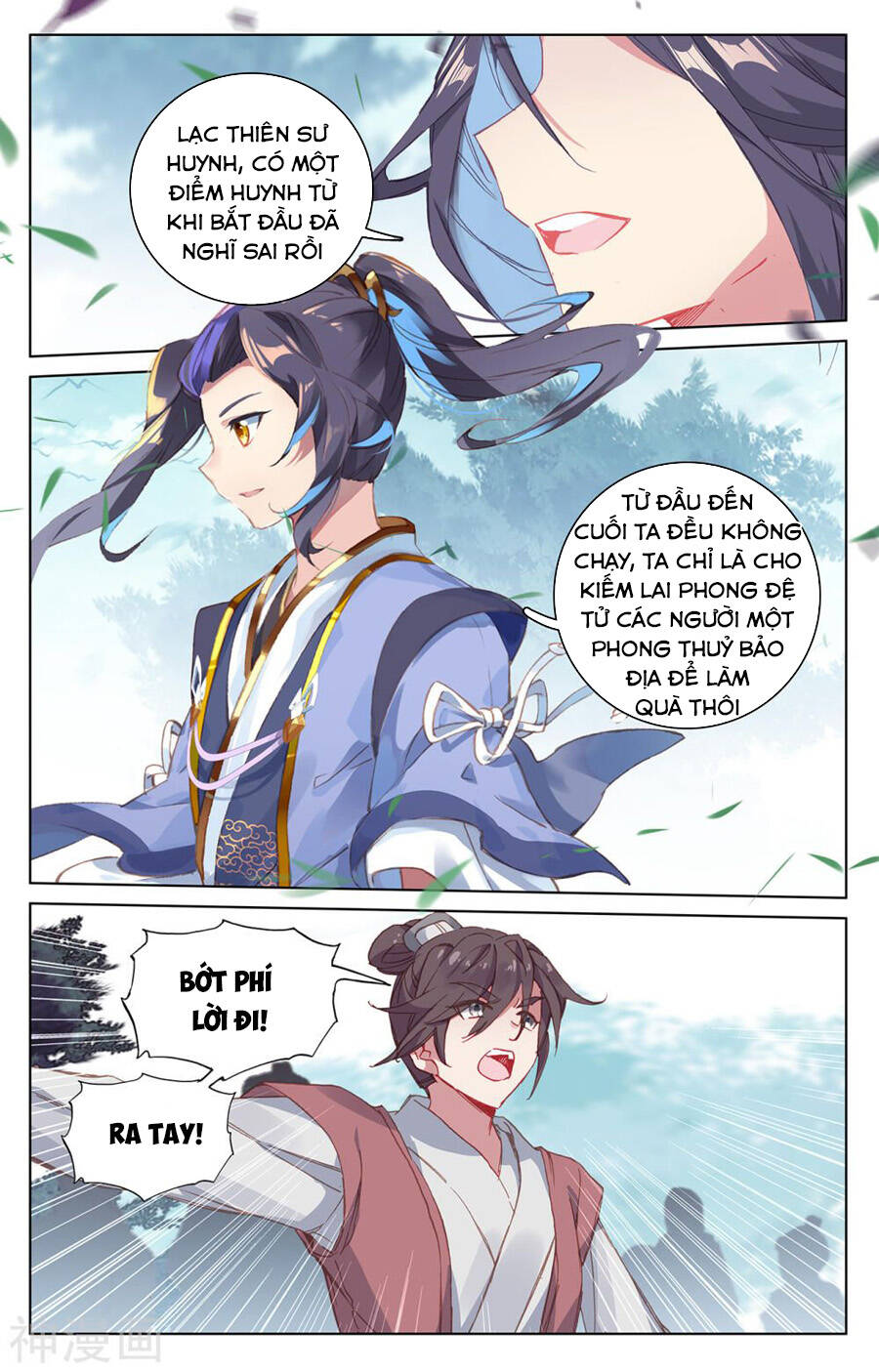 Nguyên Tôn Chap 2085 - Next Chap 2086