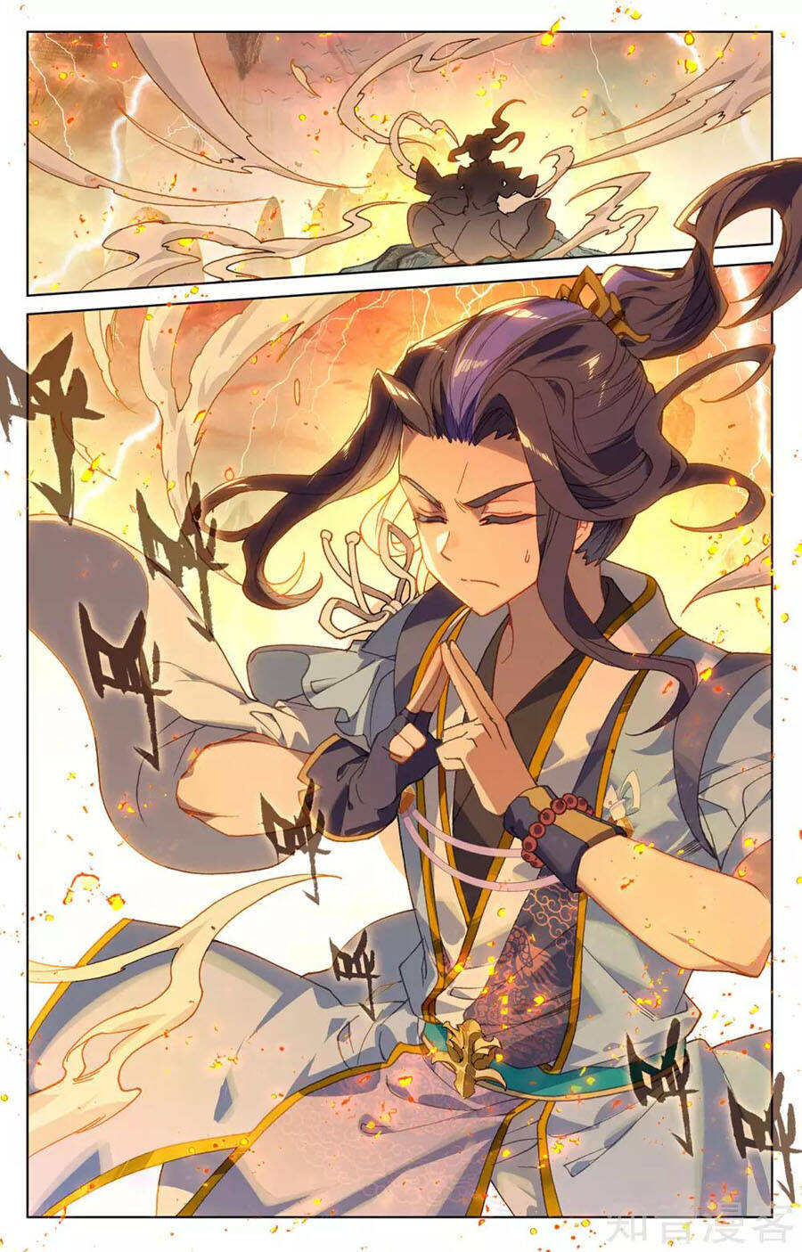 Nguyên Tôn Chap 209 - Next Chap 210