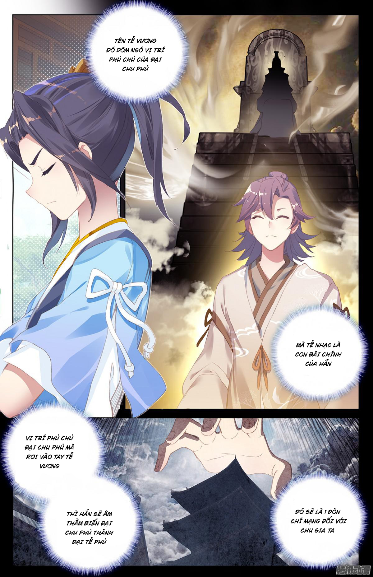 Nguyên Tôn Chap 21 - Next Chap 22