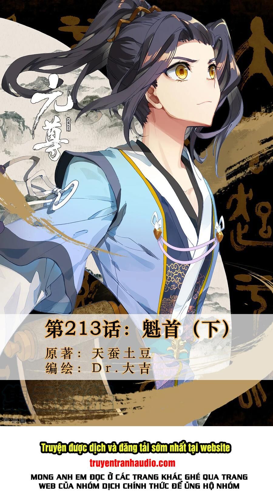 Nguyên Tôn Chap 2132 - Next Chap 2133