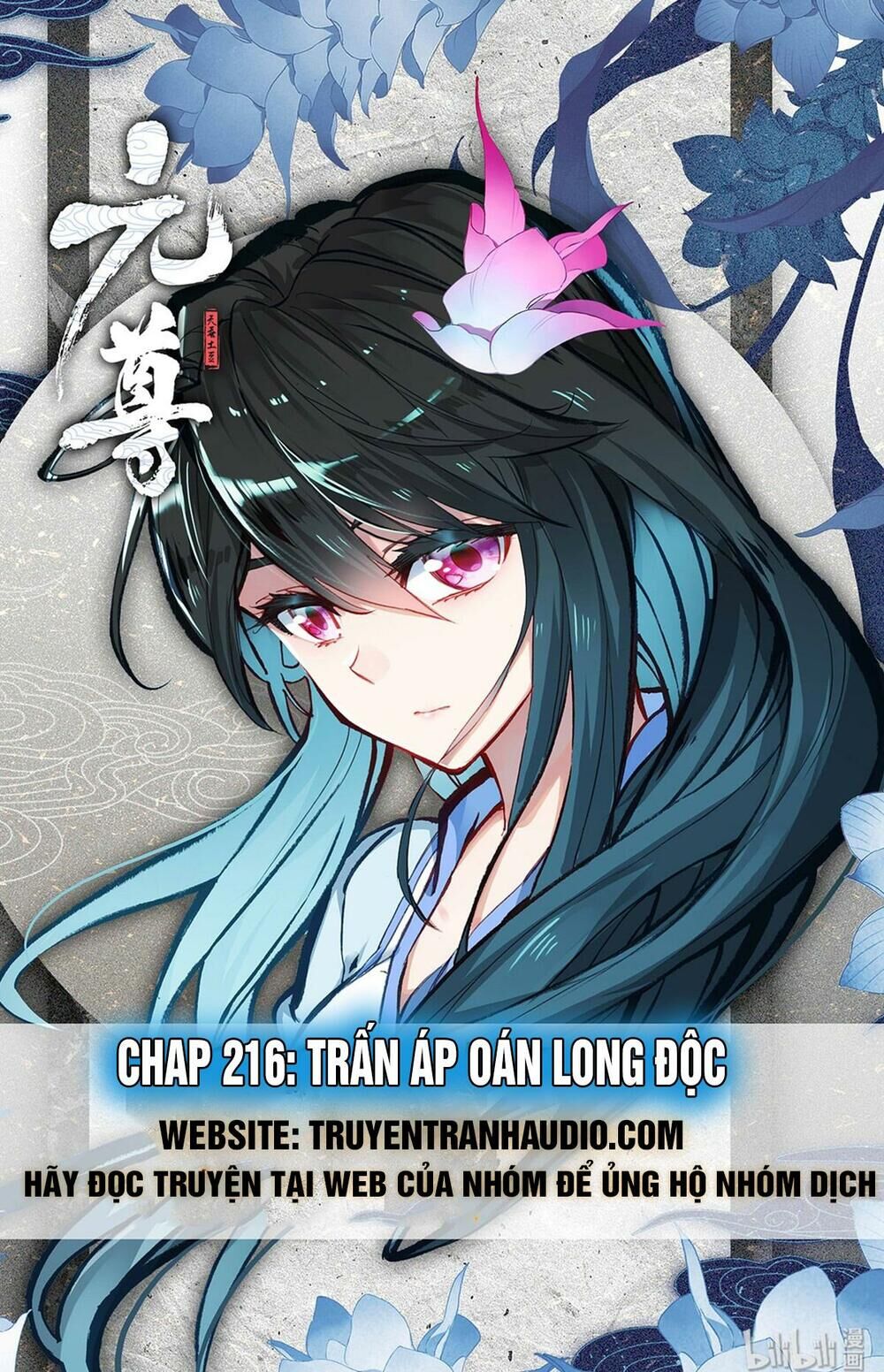 Nguyên Tôn Chap 2162 - Next Chap 2163