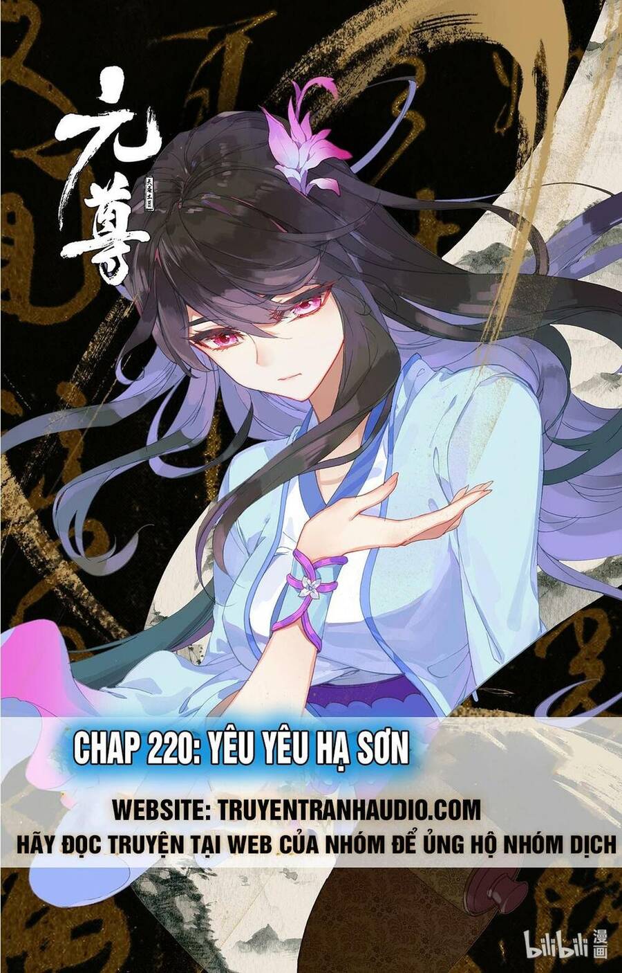 Nguyên Tôn Chap 220 - Next Chap 221