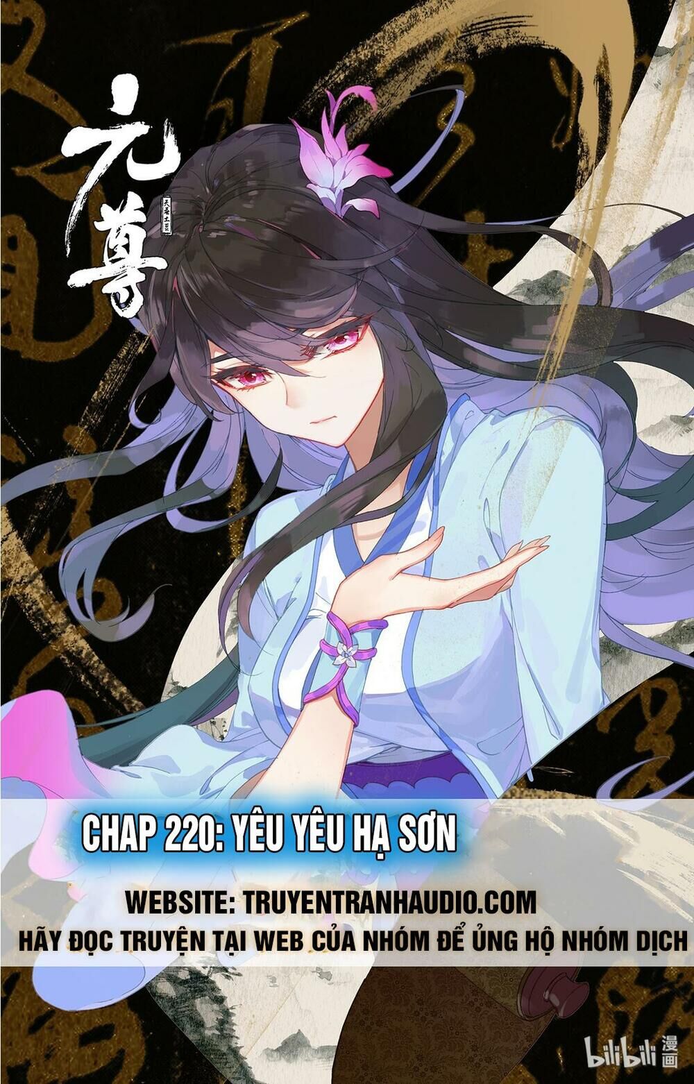 Nguyên Tôn Chap 2201 - Next Chap 2202