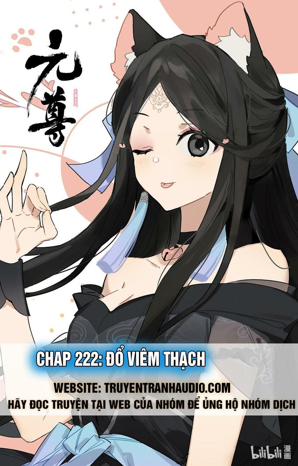 Nguyên Tôn Chap 2221 - Next Chap 2222