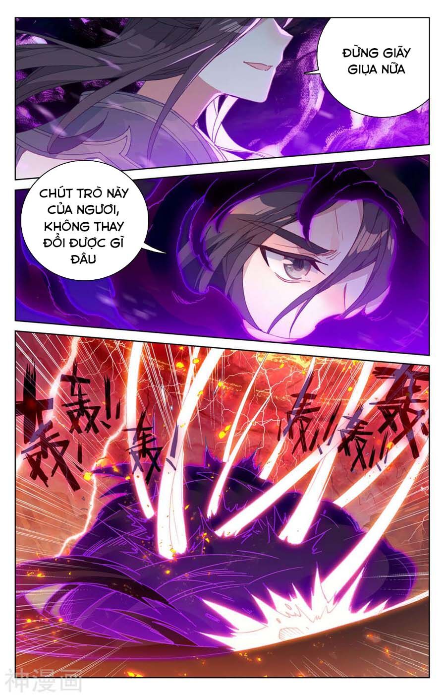 Nguyên Tôn Chap 2305 - Next Chap 2306