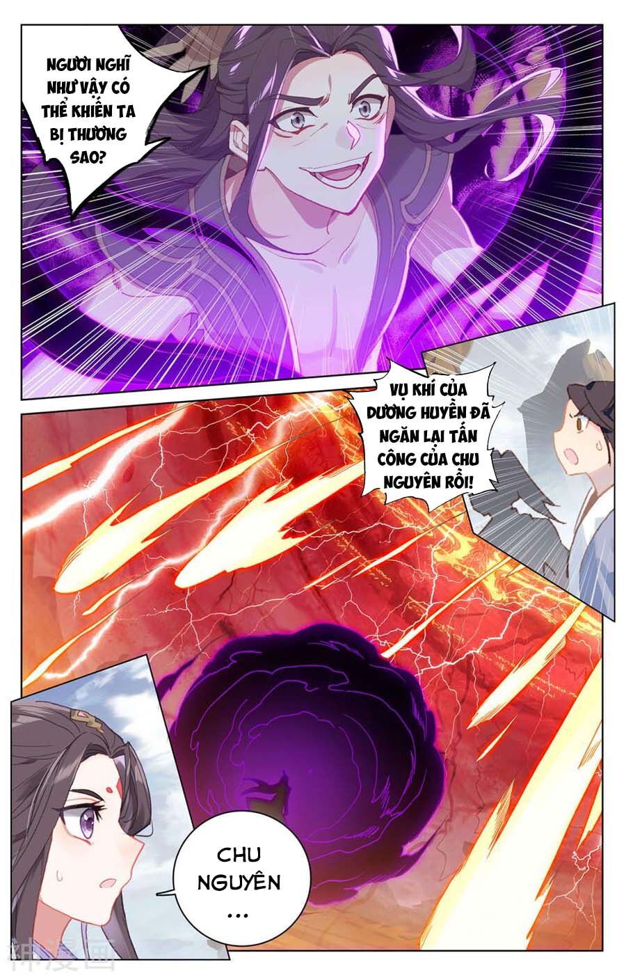 Nguyên Tôn Chap 2305 - Next Chap 2306