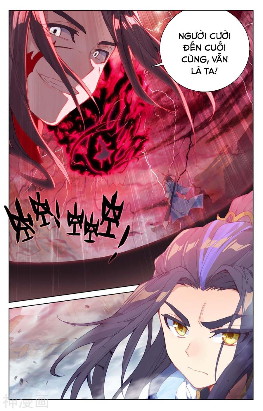 Nguyên Tôn Chap 2305 - Next Chap 2306