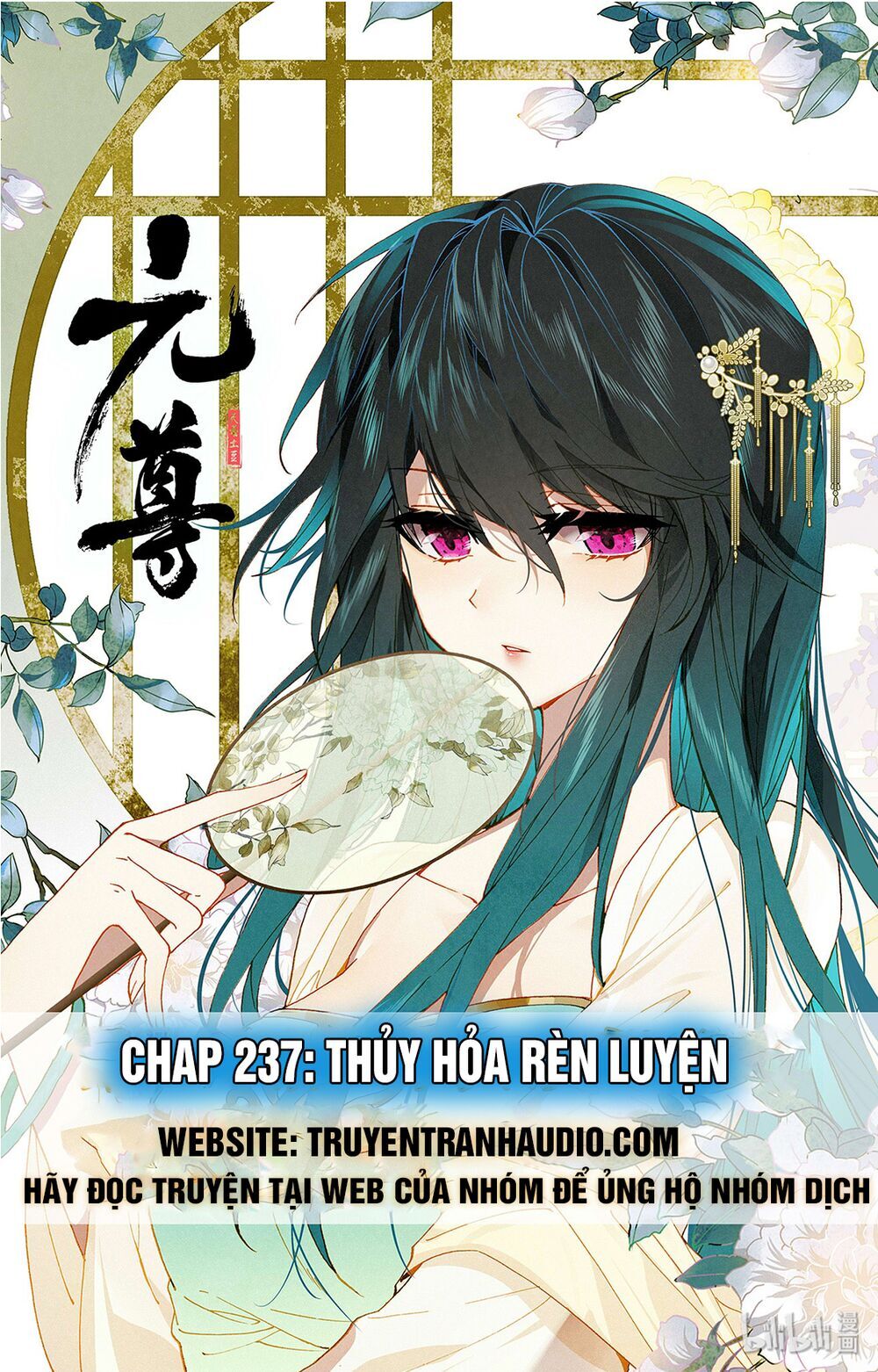 Nguyên Tôn Chap 237 - Next Chap 238