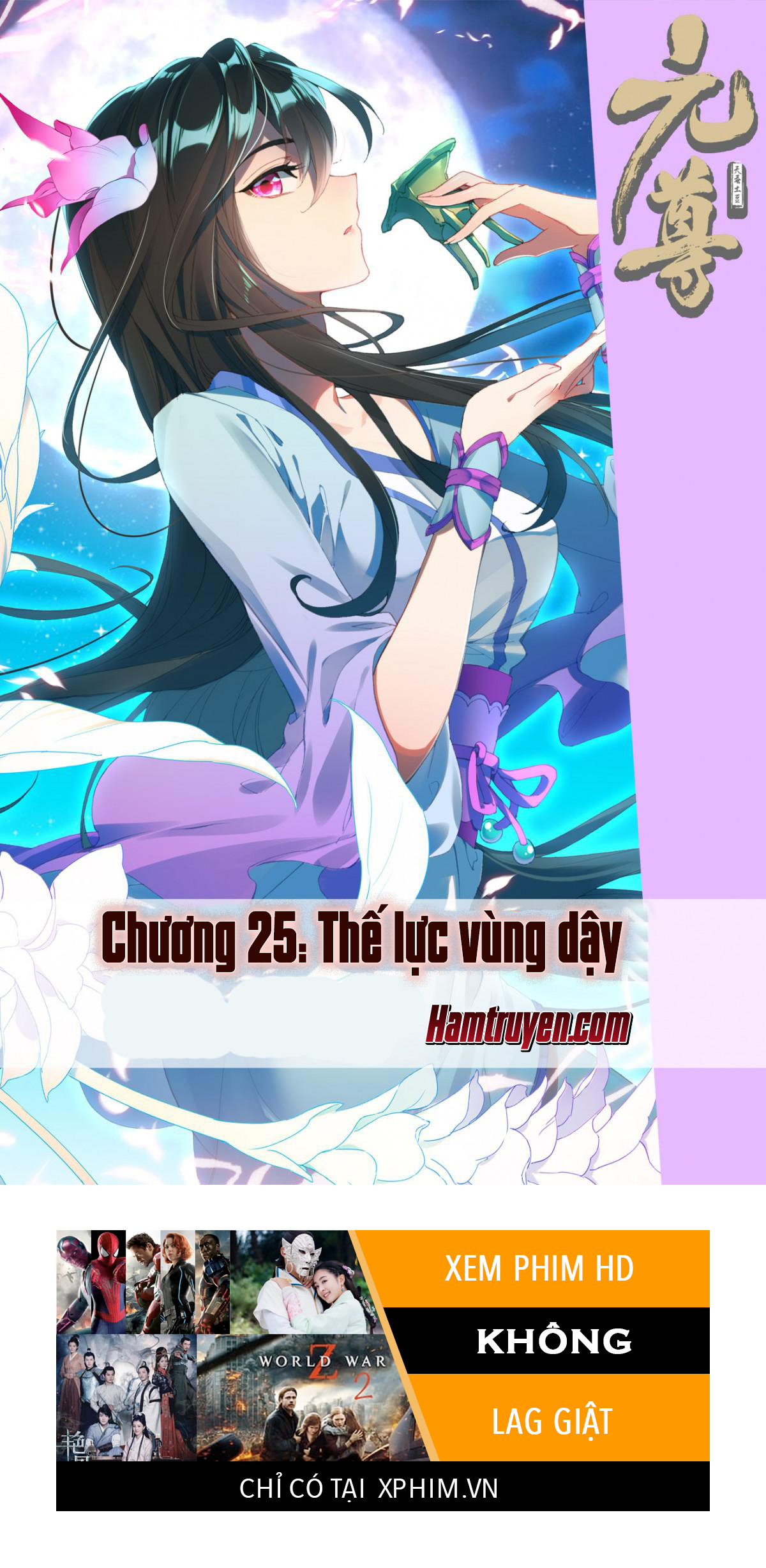 Nguyên Tôn Chap 25 - Next Chap 26