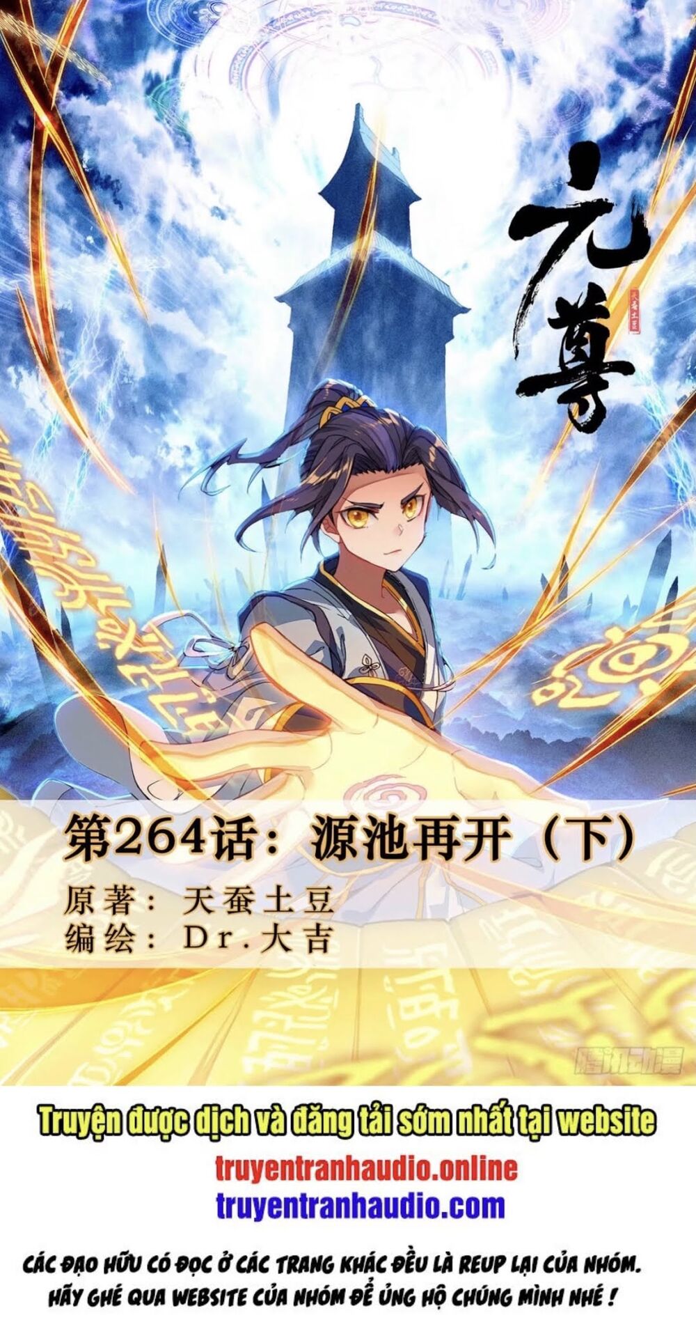 Nguyên Tôn Chap 2645 - Next Chap 2646