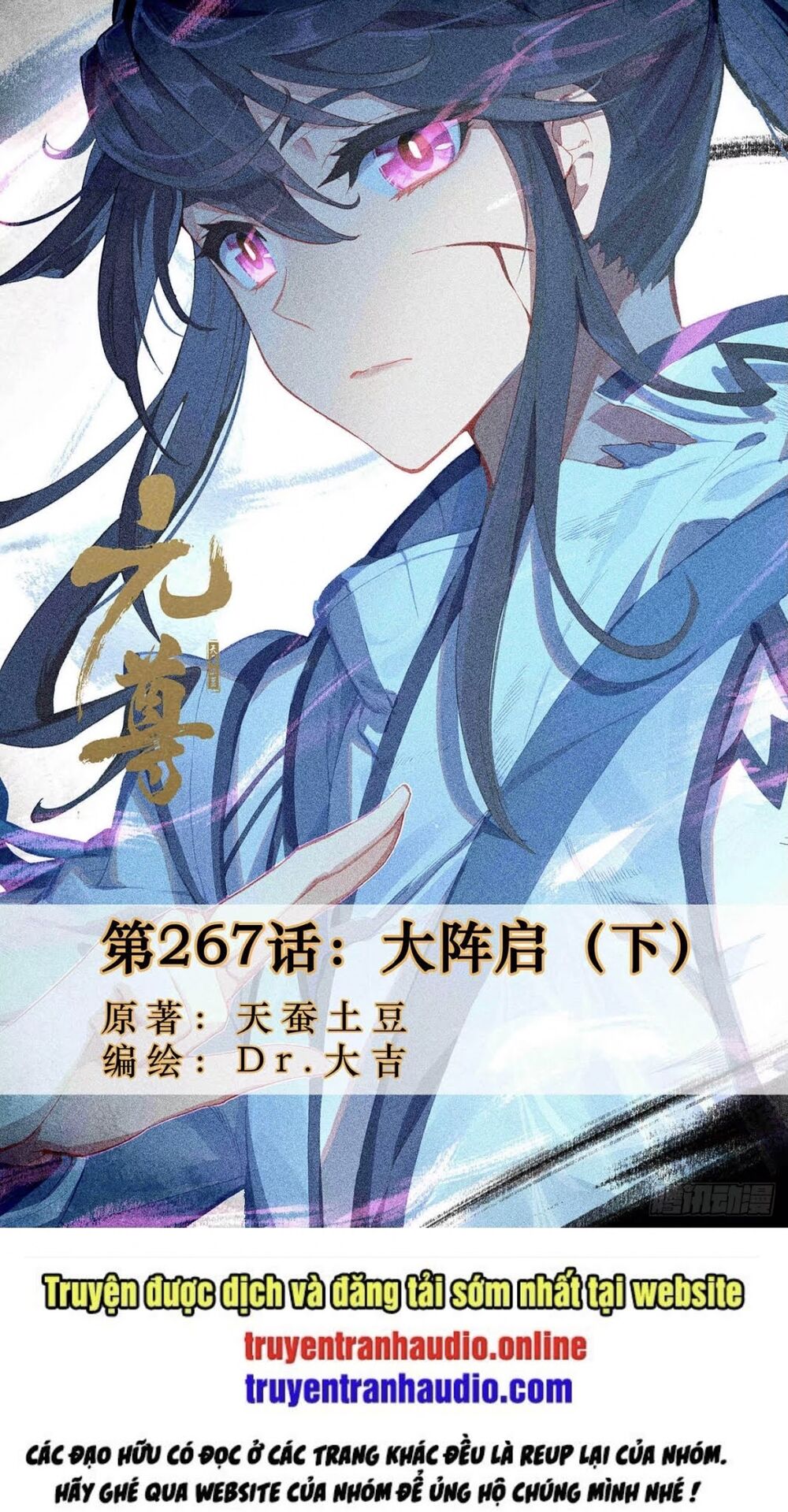 Nguyên Tôn Chap 2675 - Next Chap 2676