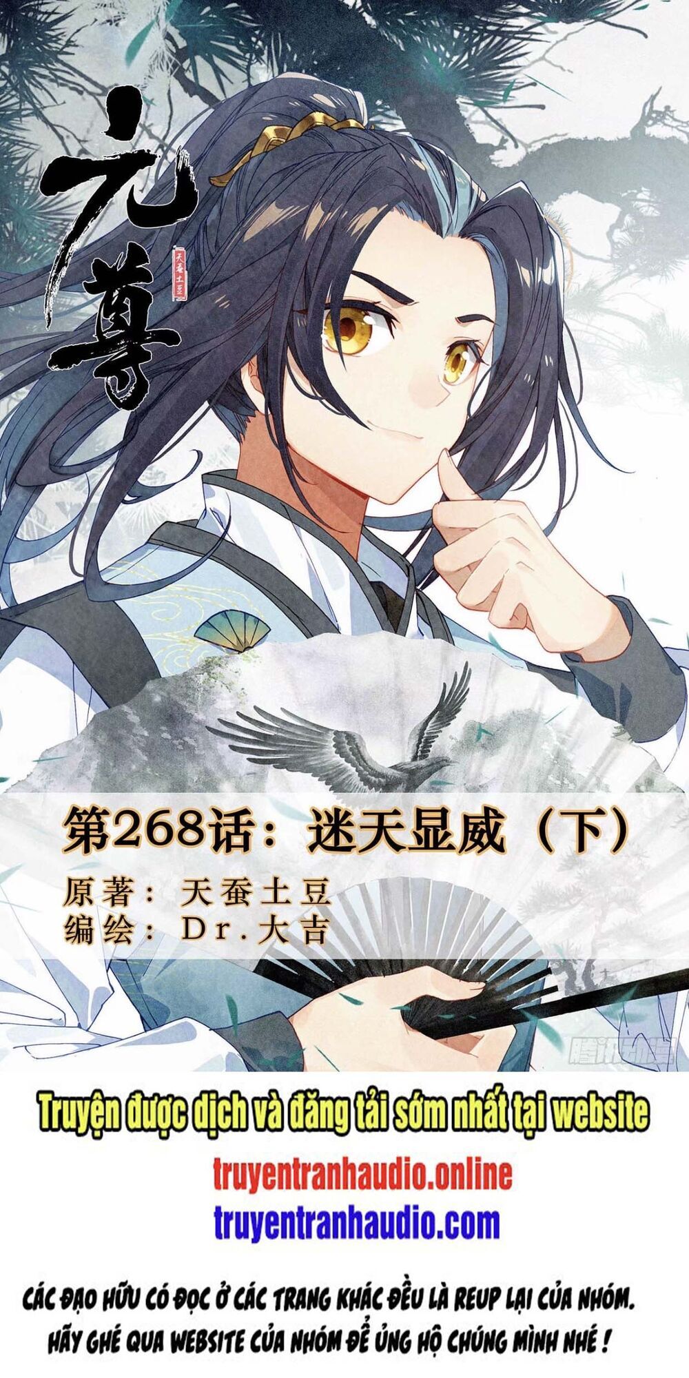 Nguyên Tôn Chap 2685 - Next Chap 2686