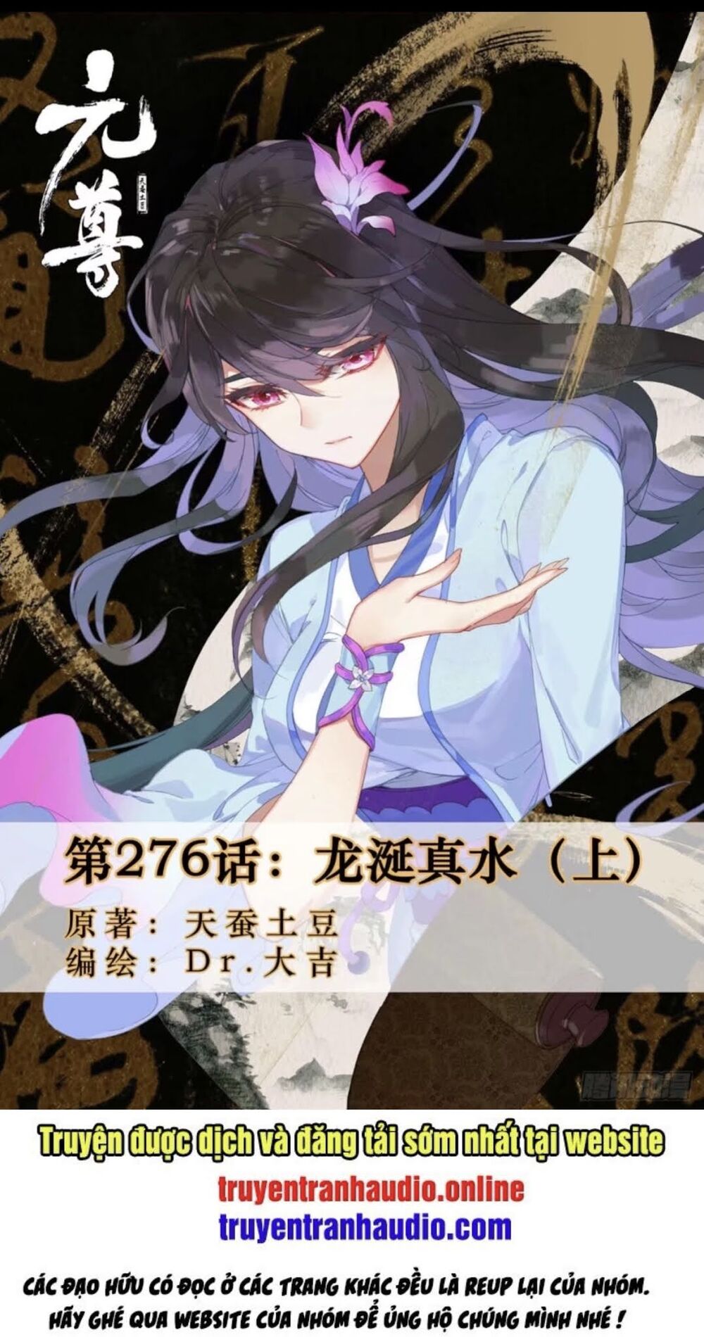 Nguyên Tôn Chap 276 - Next Chap 277