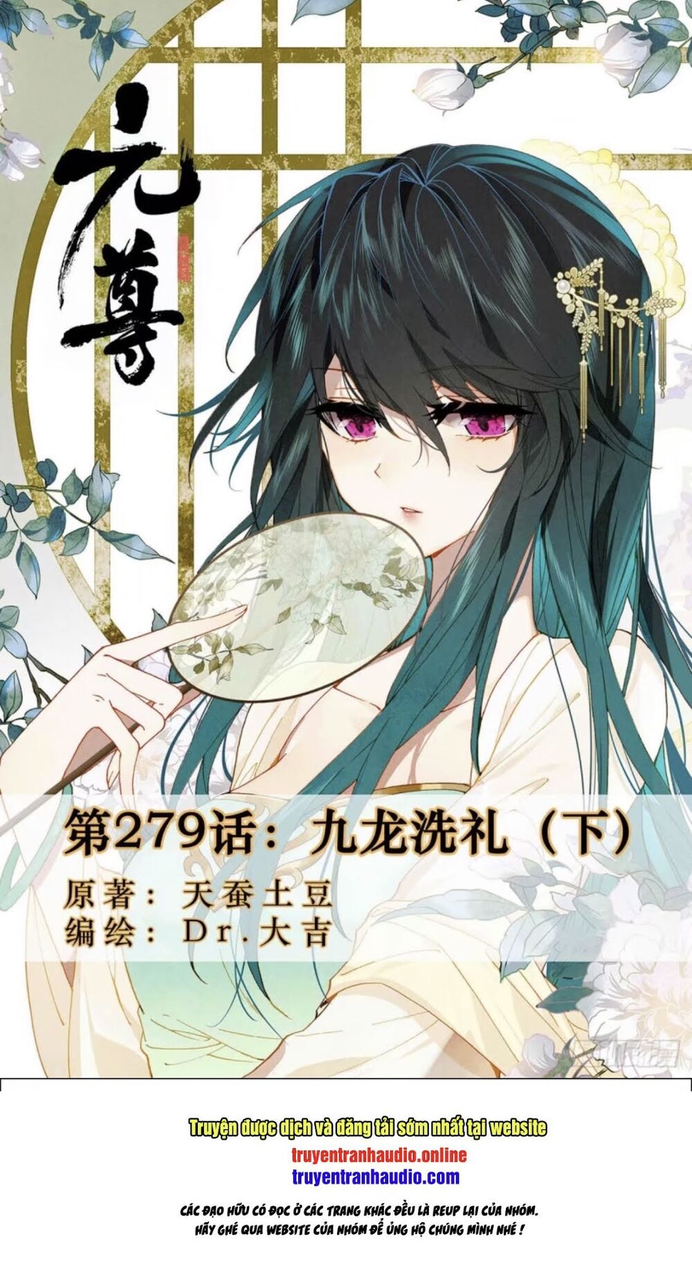 Nguyên Tôn Chap 2795 - Next Chap 2796