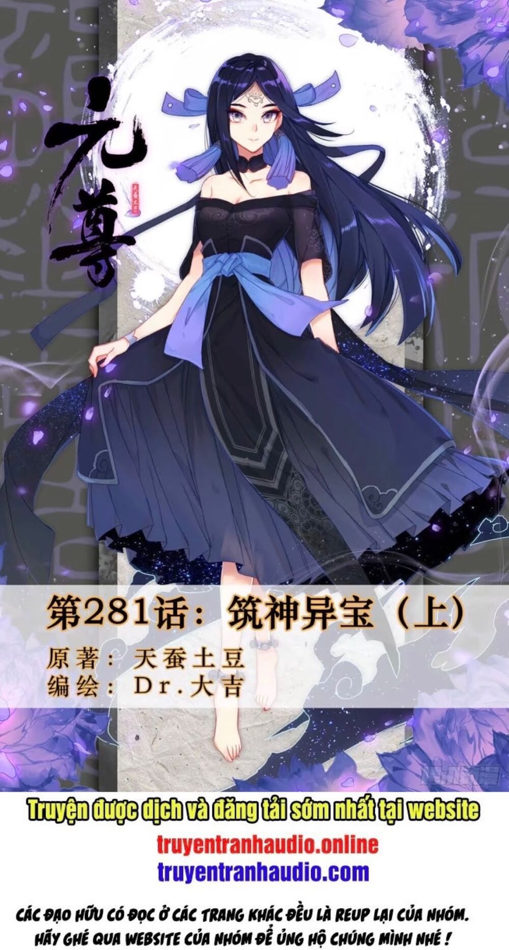 Nguyên Tôn Chap 281 - Next Chap 282