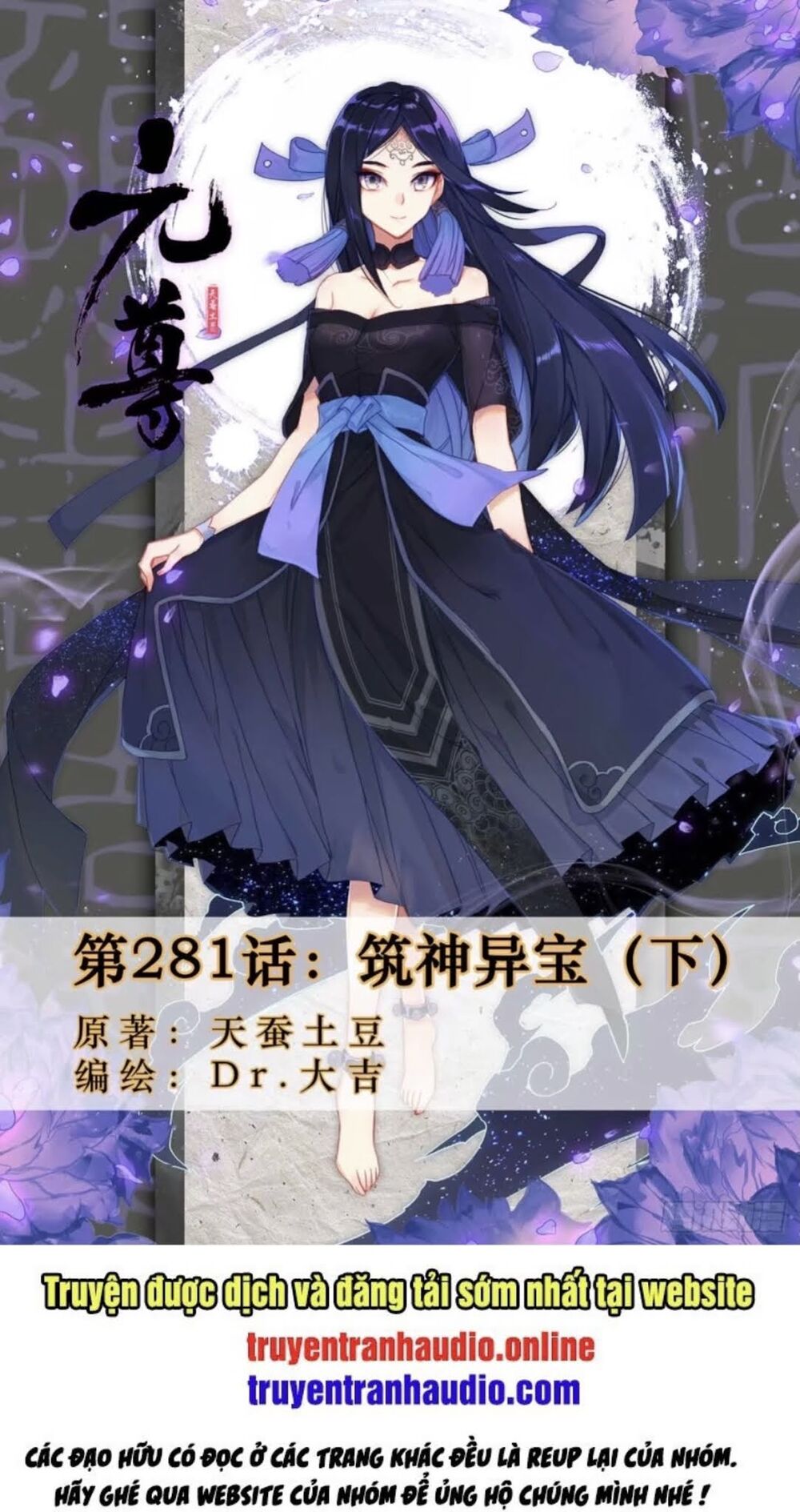Nguyên Tôn Chap 2815 - Next Chap 2816