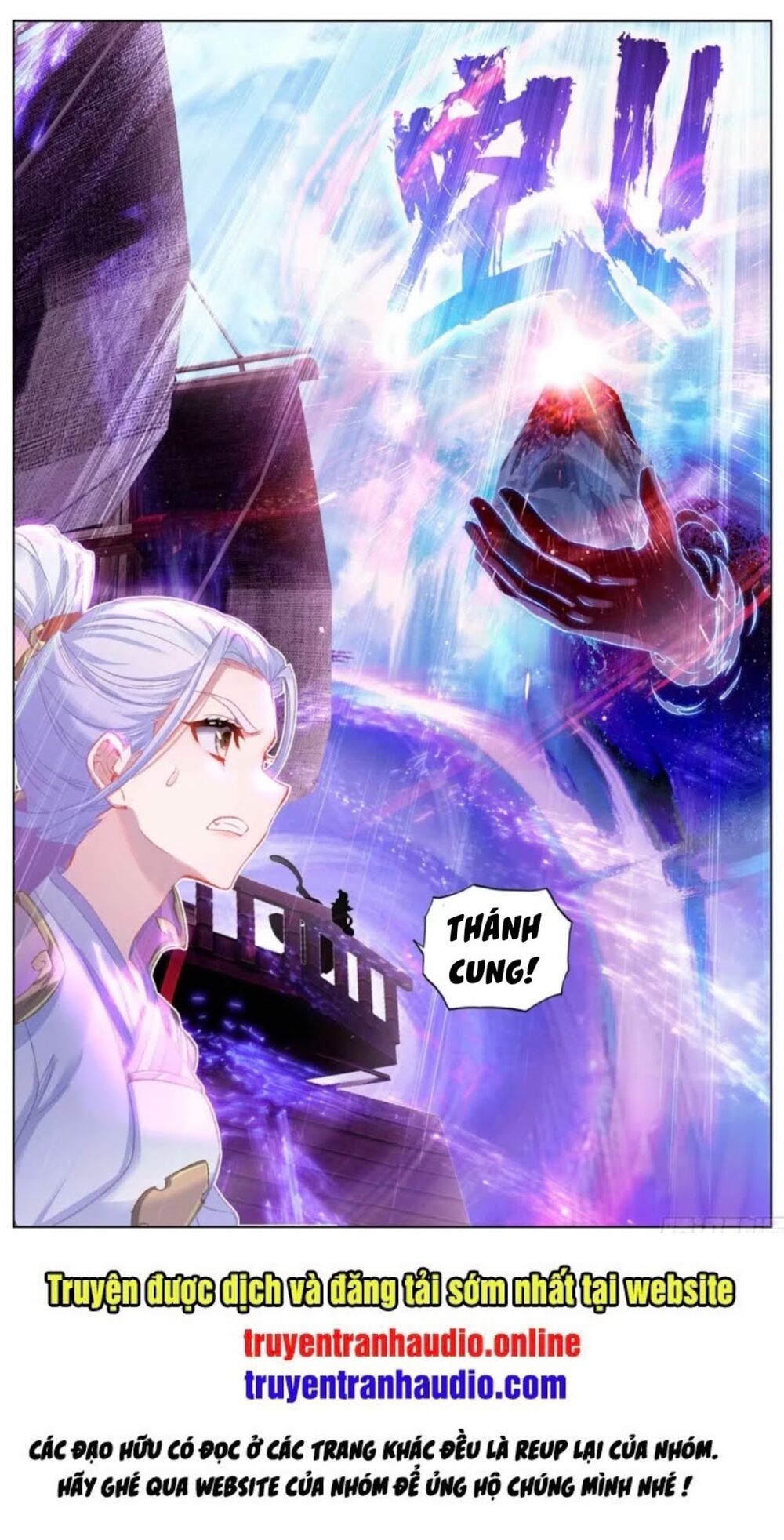Nguyên Tôn Chap 2825 - Next Chap 2826