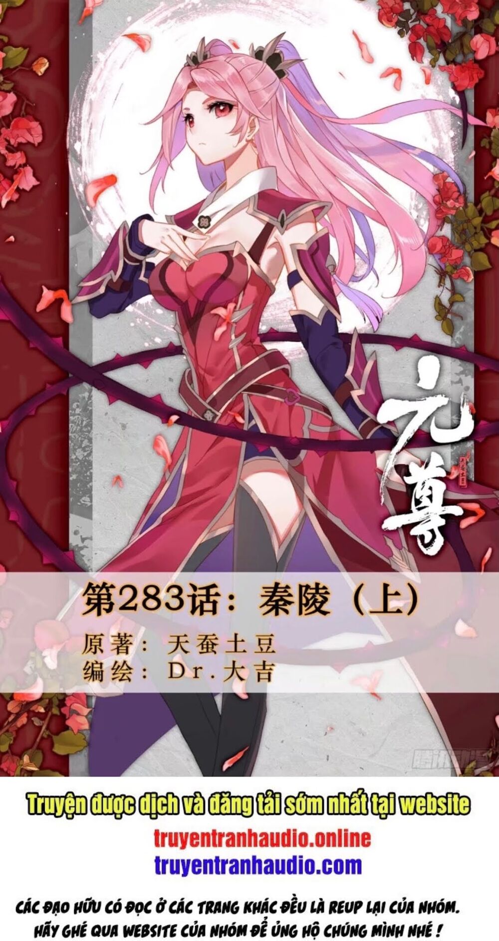 Nguyên Tôn Chap 283 - Next Chap 284