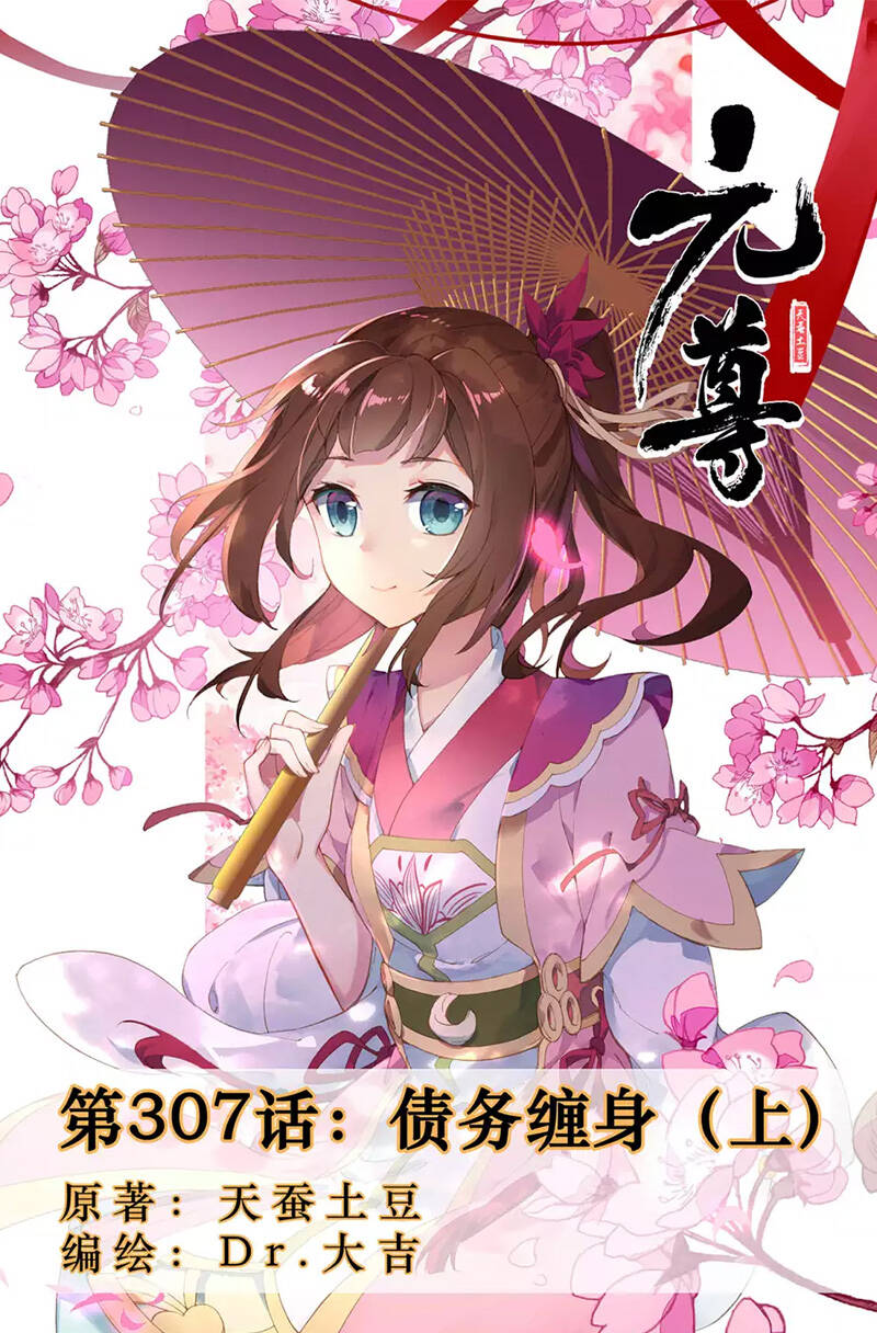 Nguyên Tôn Chap 307 - Next Chap 308