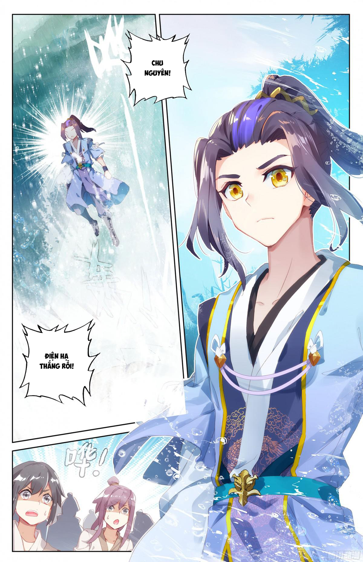 Nguyên Tôn Chap 33 - Next Chap 34