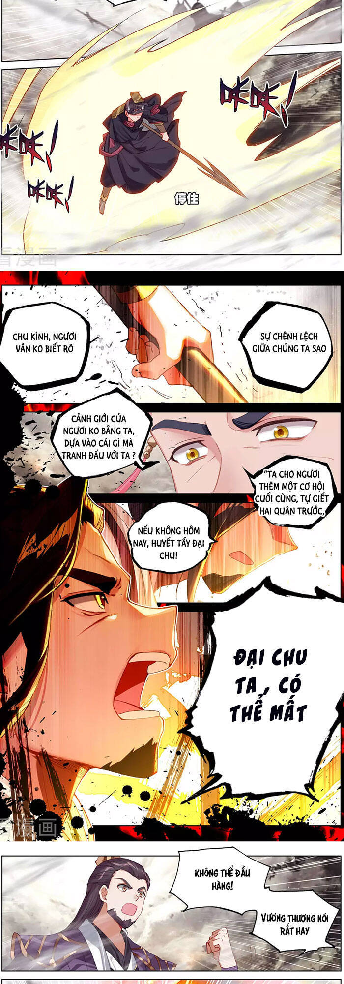 Nguyên Tôn Chap 333 - Next Chap 334