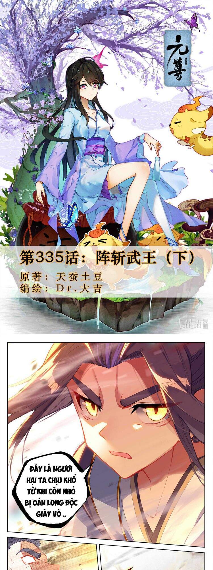 Nguyên Tôn Chap 3355 - Next Chap 3356