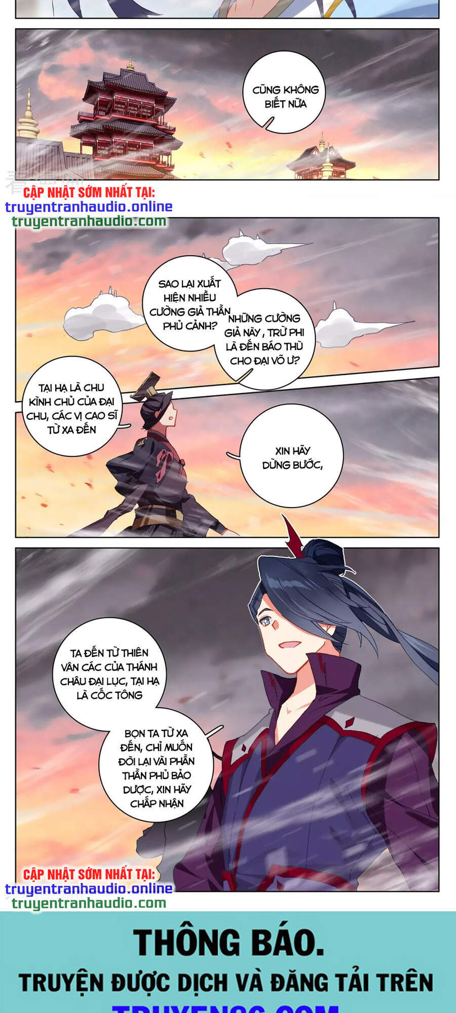 Nguyên Tôn Chap 3395 - Next Chap 3396