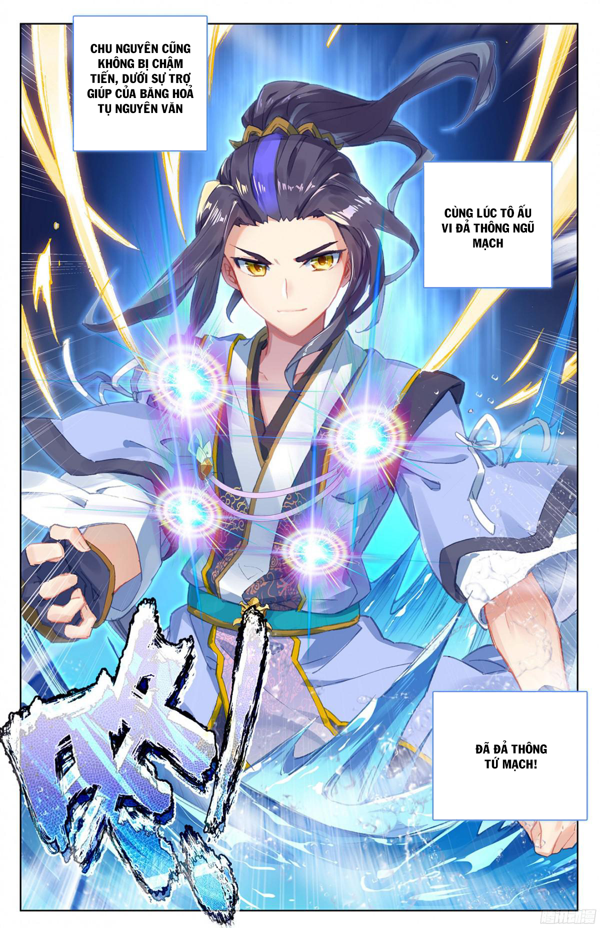 Nguyên Tôn Chap 34 - Next Chap 35