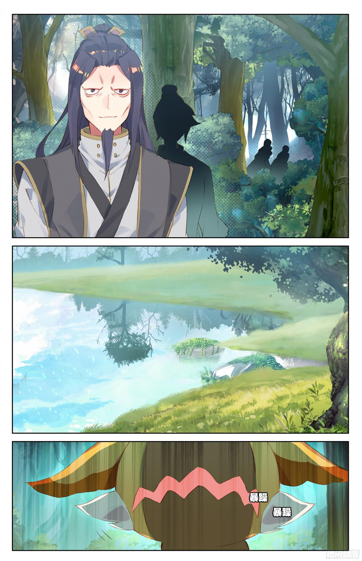Nguyên Tôn Chap 35 - Next Chap 36