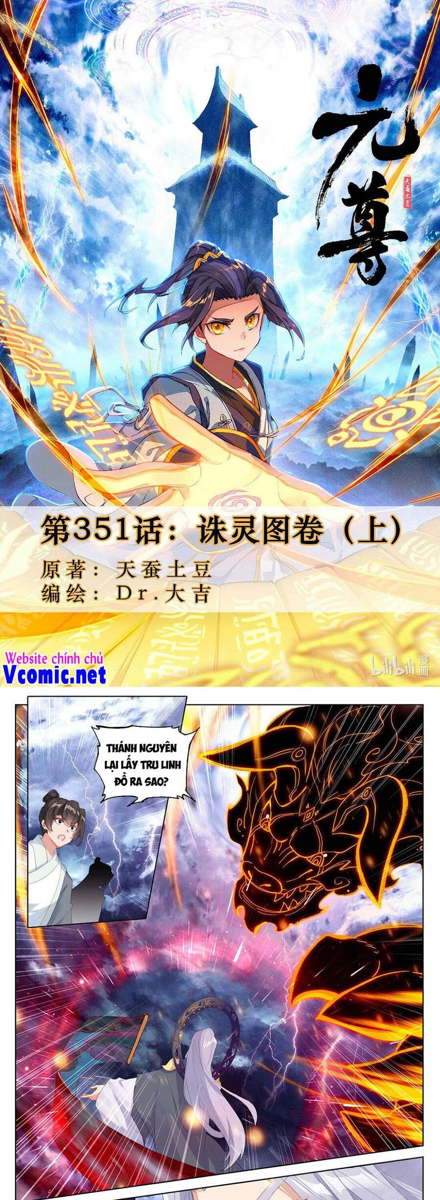 Nguyên Tôn Chap 351 - Next Chap 352