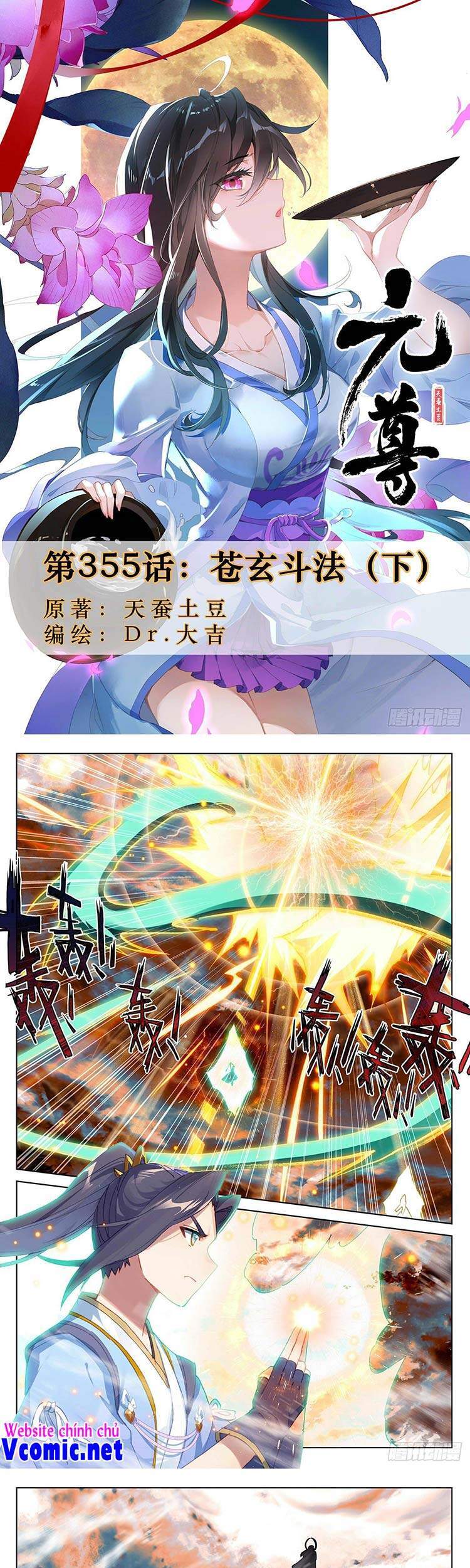 Nguyên Tôn Chap 3555 - Next Chap 3556