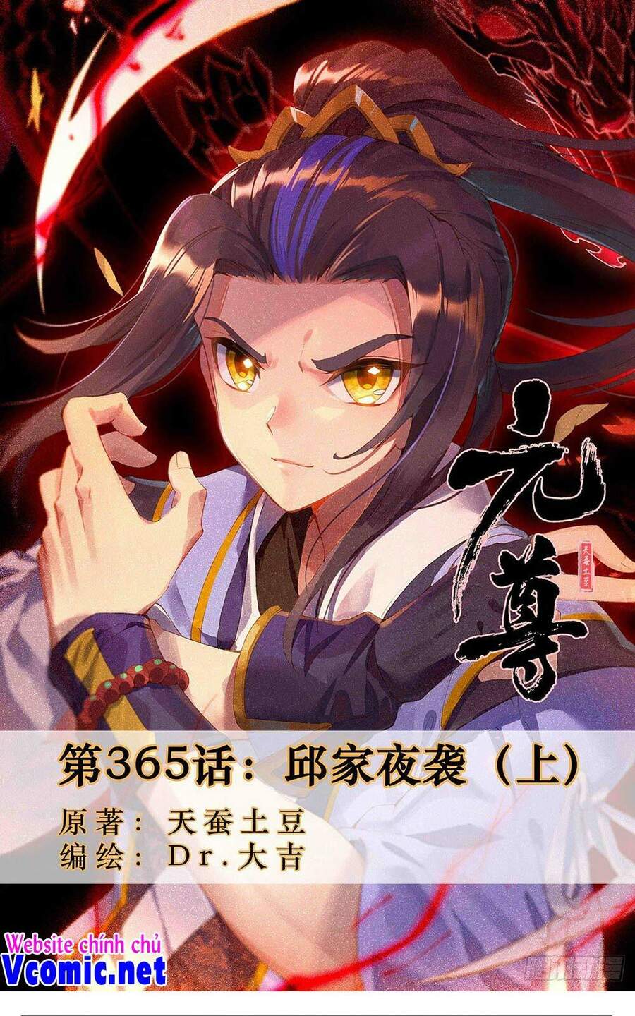 Nguyên Tôn Chap 365 - Next Chap 366