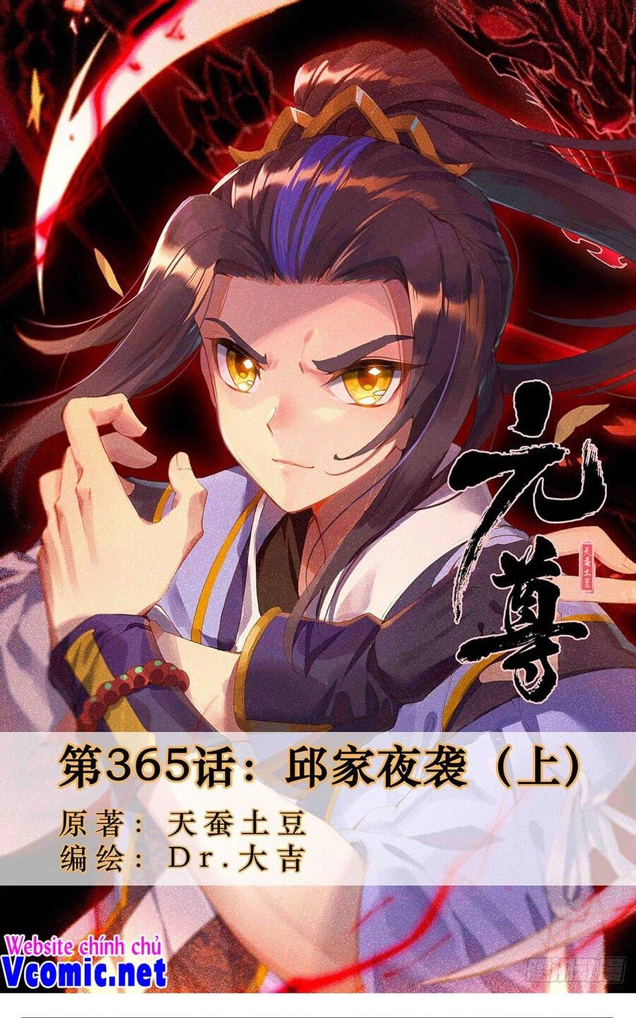Nguyên Tôn Chap 366 - Next Chap 367